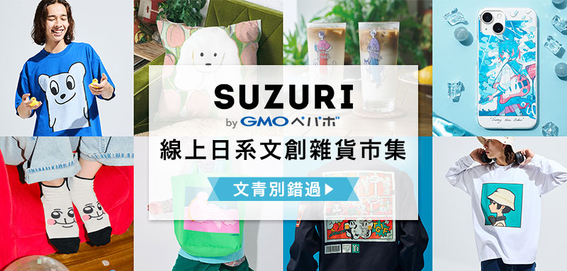 bibian商品 Bibian 比比昂 - [高品質]ビッグキャブ用インマニ ライブディオ