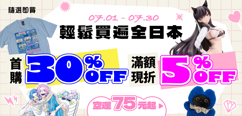 bibian商品 Bibian 比比昂 - [高品質]ビッグキャブ用インマニ ライブディオ