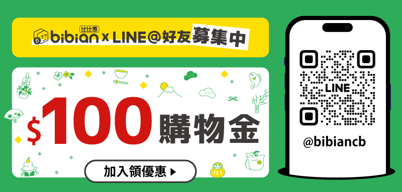 比比昂隨選即買-日本代購一件下單,宅在家等貨到